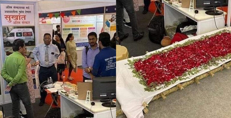 Mumbai-based ’Funeral Service’ startup leaves Internet divided Mumbai-based ’Funeral Service’ startup leaves Internet divided