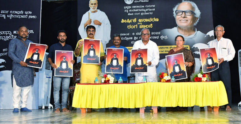 “Shoodra Shiva” – title of play on Shree Narayana Guru ideals unveiled