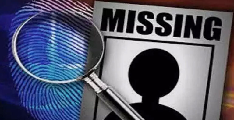Mangaluru: Young woman from Honnavar missing