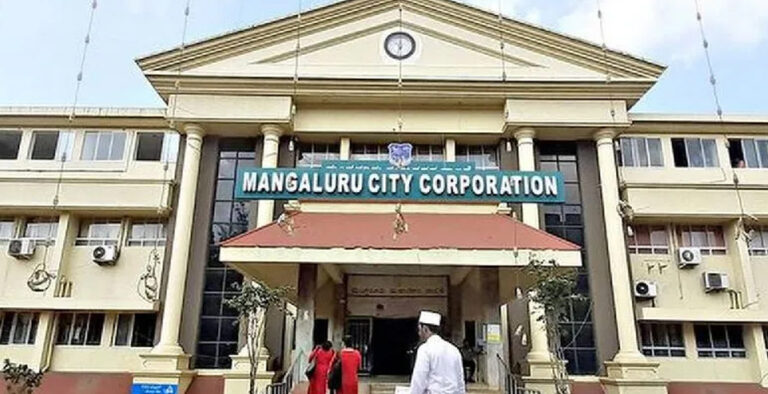 Mangaluru City Corporation Mayoral election on September 8 Mangaluru City Corporation Mayoral election on September 8