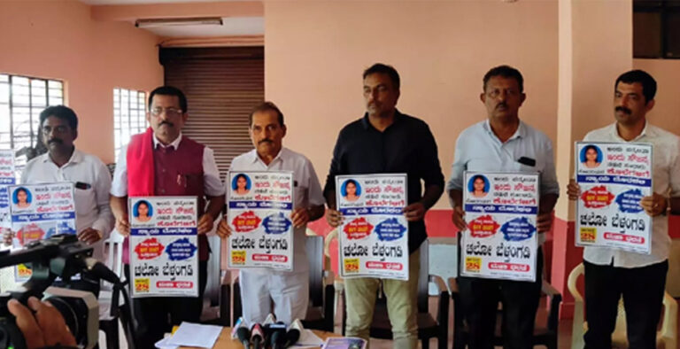 Chalo Belthangady on Aug 28 demanding fresh probe into Sowjanya case
