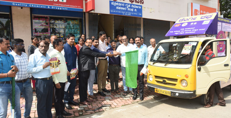 Mangaluru: Dengue Awareness Chariot flagged off