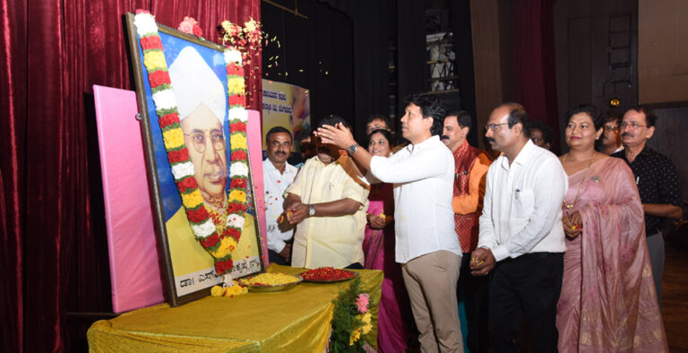 Mangaluru: Teachers’ Day celebrated at Kudmul Rangarao Town Hall